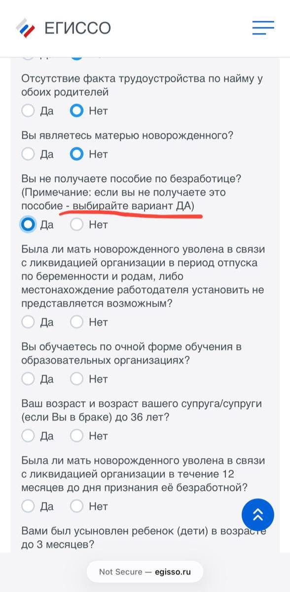 Адовый UX tweet media