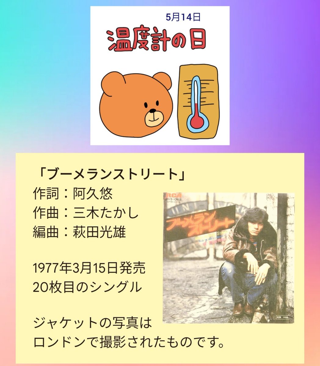 天井あん子～(あまいあん子)🌹 tweet media