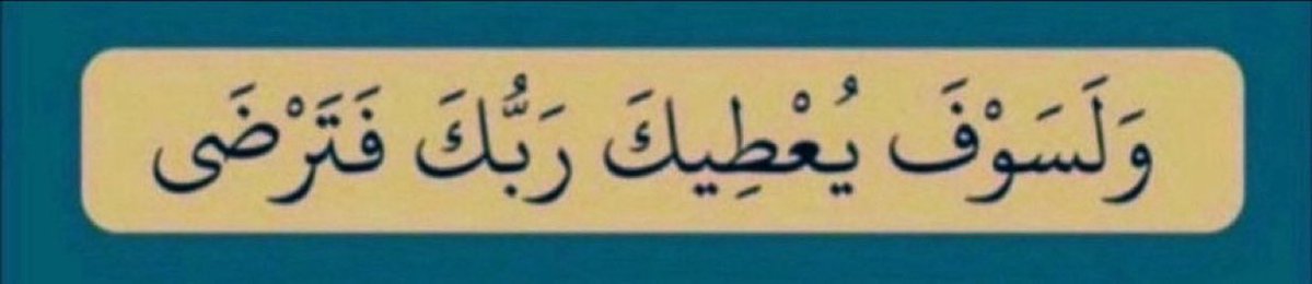 رسائل قلب📝 tweet media