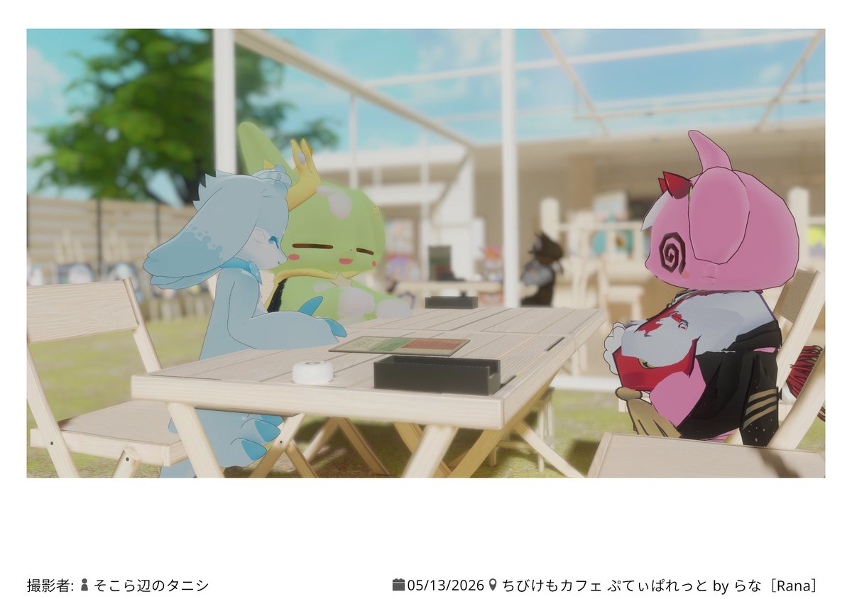 デコバース🧊 tweet media