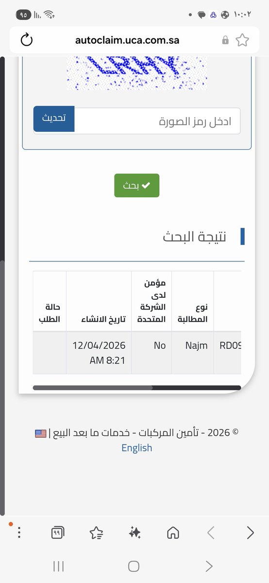 z67141's tweet photo. @UCAsaudiarabia @K_2i80 https://t.co/NXTiYNzllX