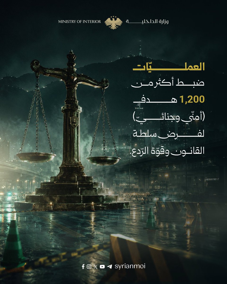 سيف الحق tweet media