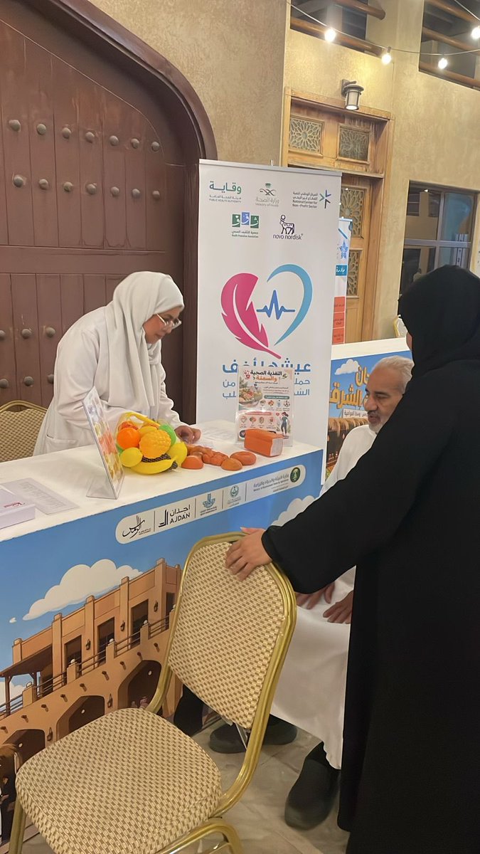 جمعية التثقيف الصحي - ثقف tweet media