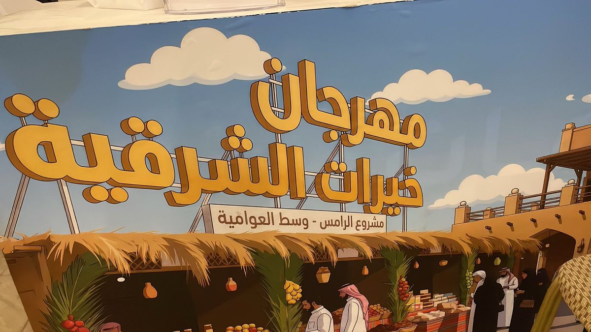 جمعية التثقيف الصحي - ثقف tweet media