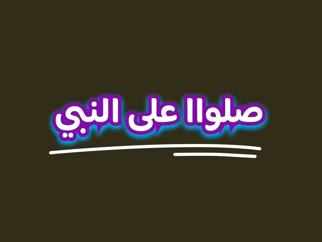 نادرة_جداً tweet media