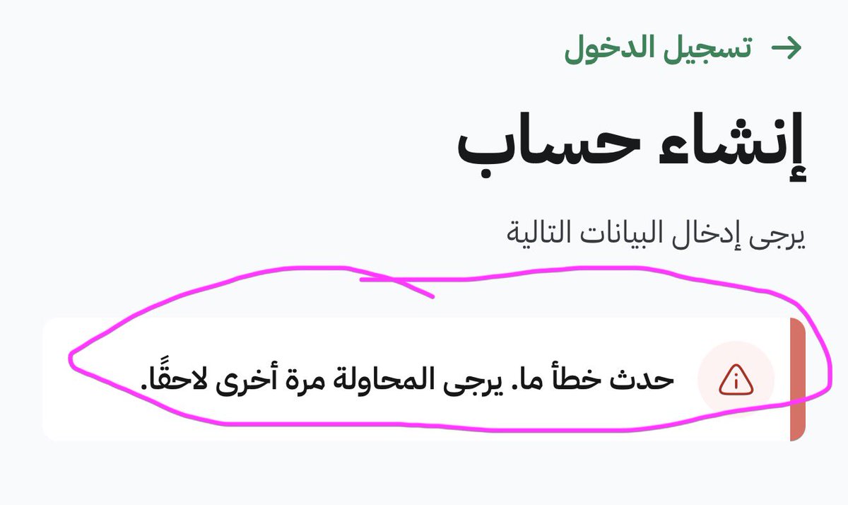 فَ🇸🇦 tweet media