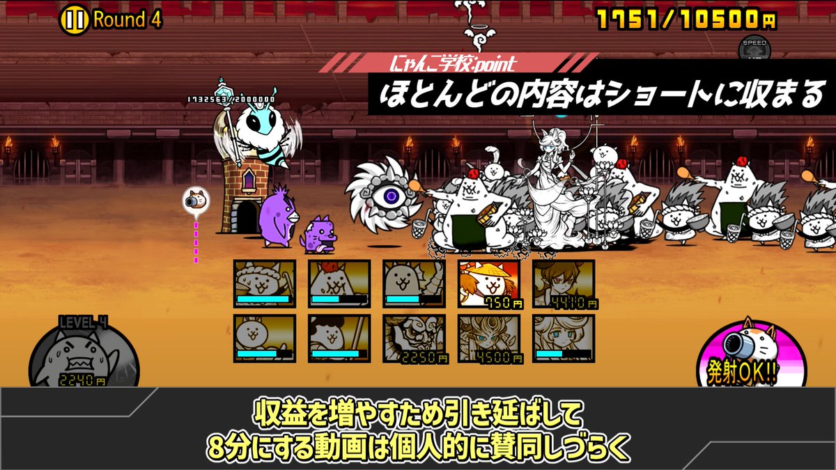 ゆっくり達のにゃんこ学校 tweet media