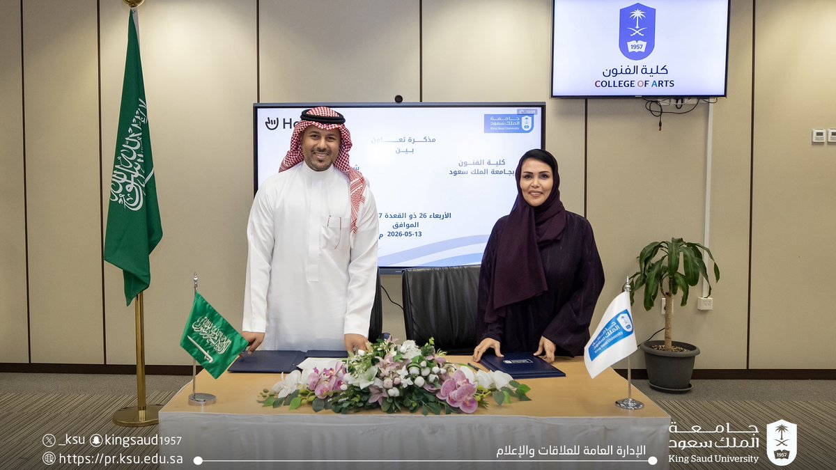 جامعة الملك سعود tweet media
