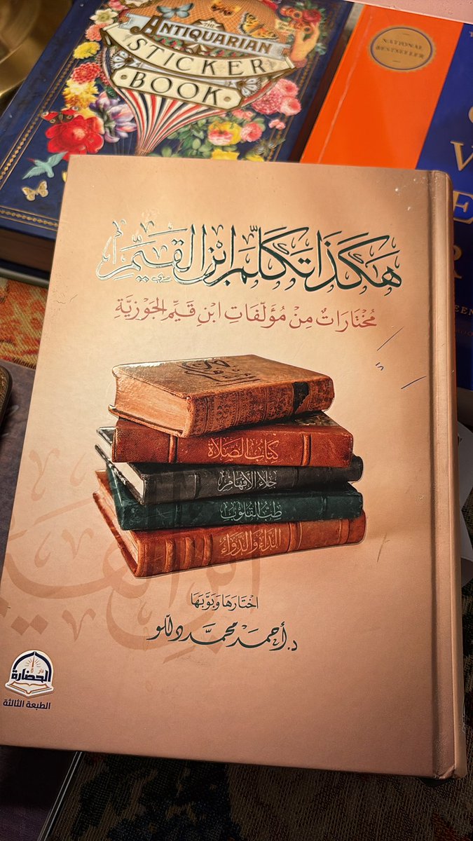 HhhhhhhHhhh123's tweet photo. @Saad_ppaa بتدعون لي عليها والله انها كنزززز https://t.co/9osyOABL8f