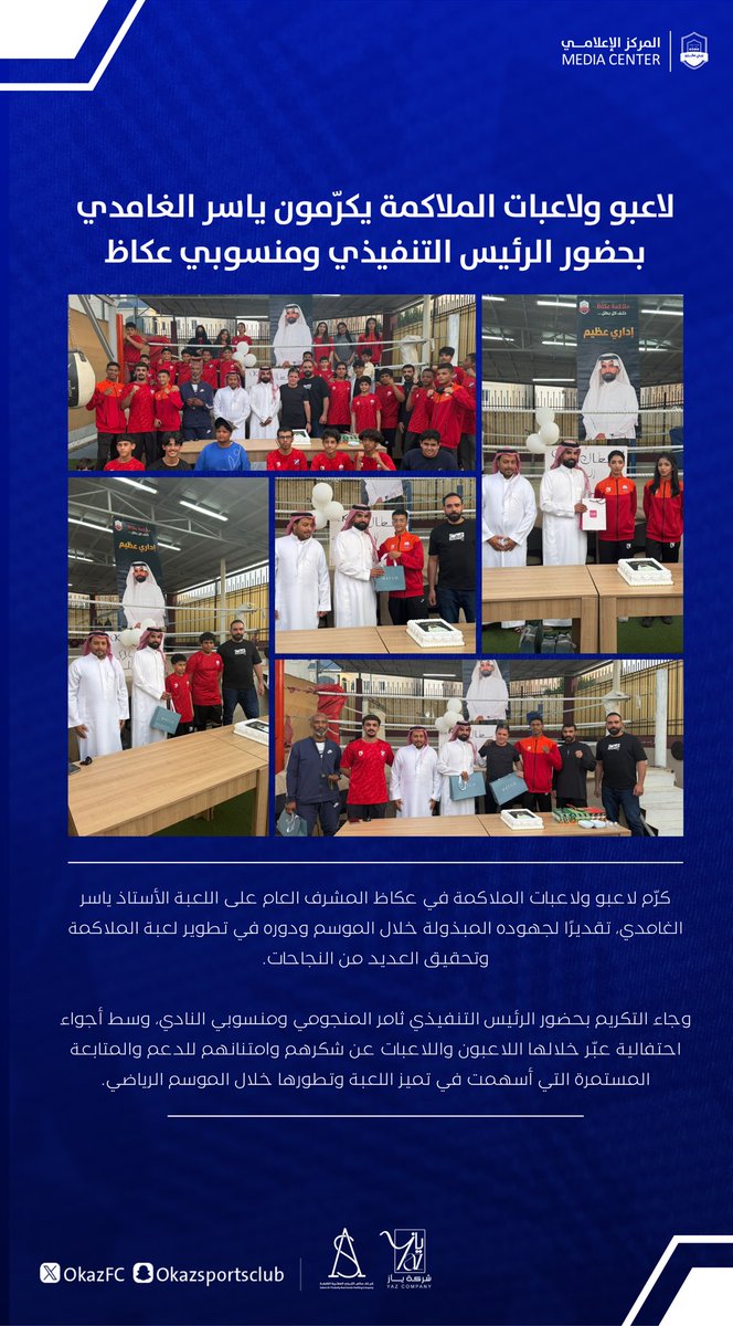 OkazFC's tweet photo. https://t.co/J59IzglSDp