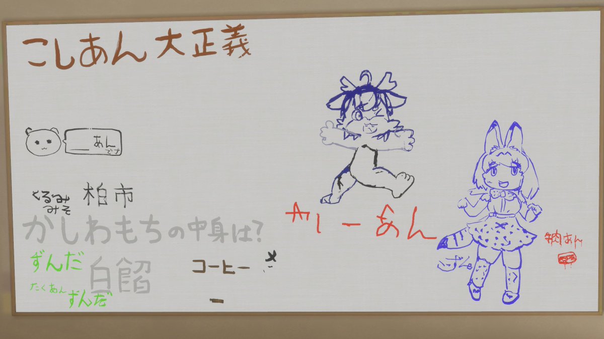ちびけもcafé ぷてぃぱれっと tweet media