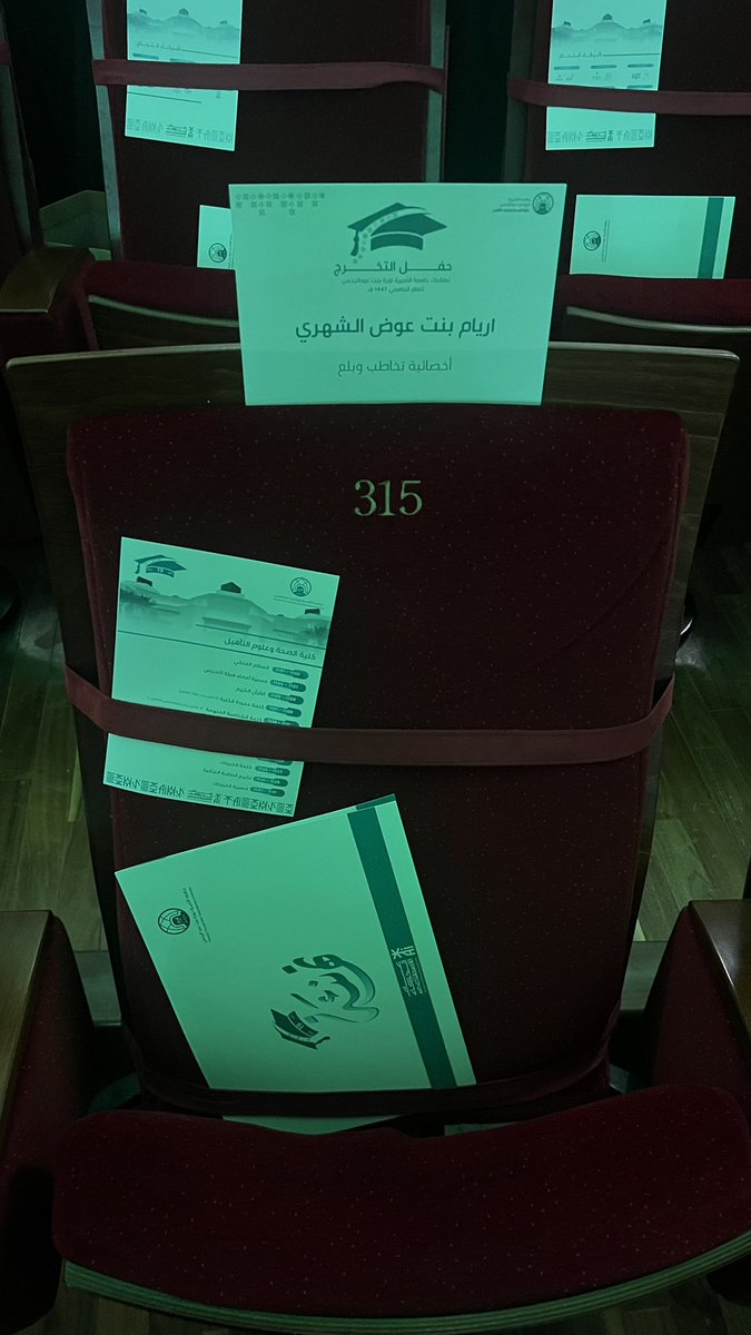 اريـام tweet media