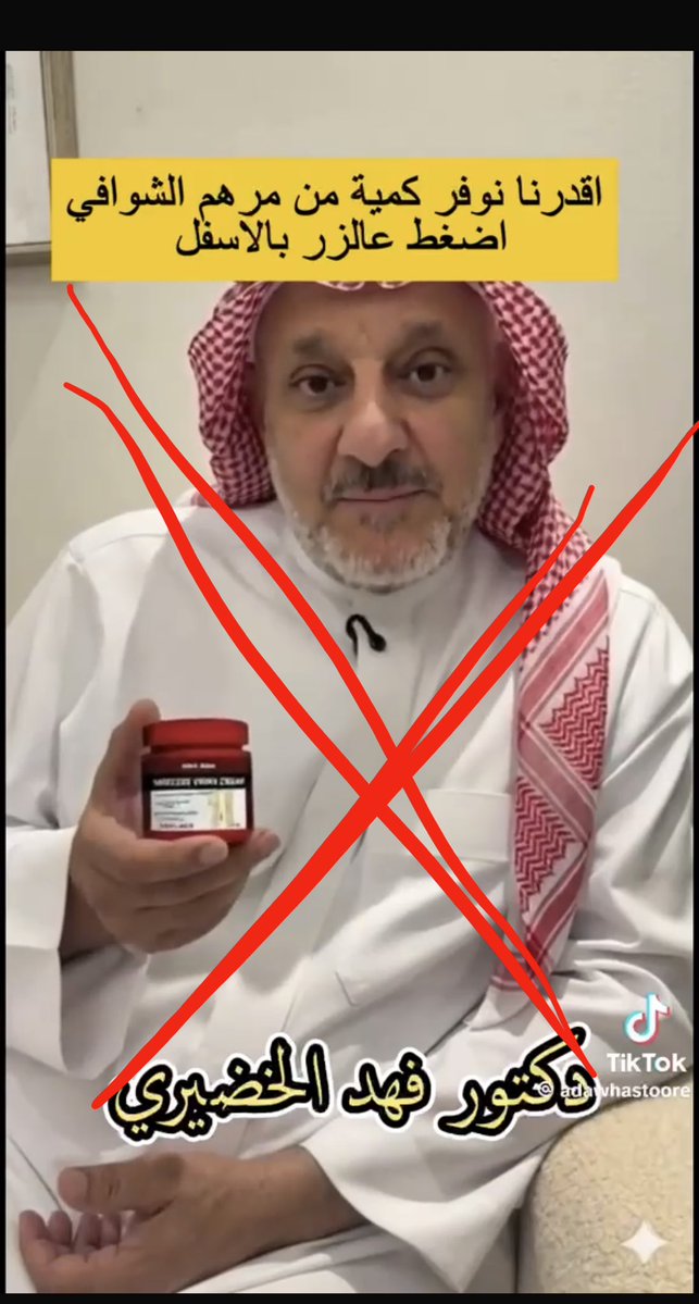 أ.د.فهد الخضيري tweet media