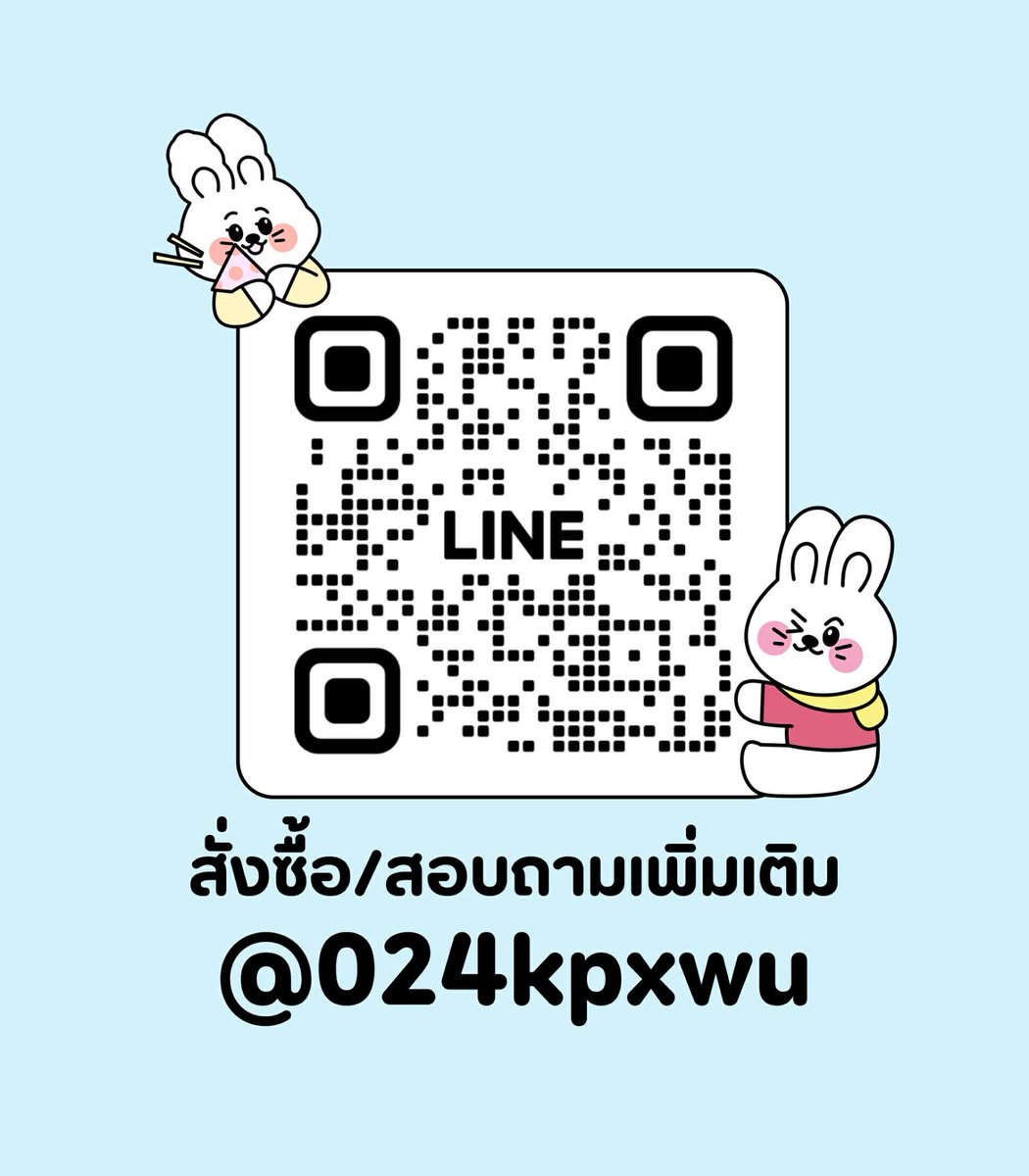 yellowbunny / สนใจทักไลน์นะคะ tweet media