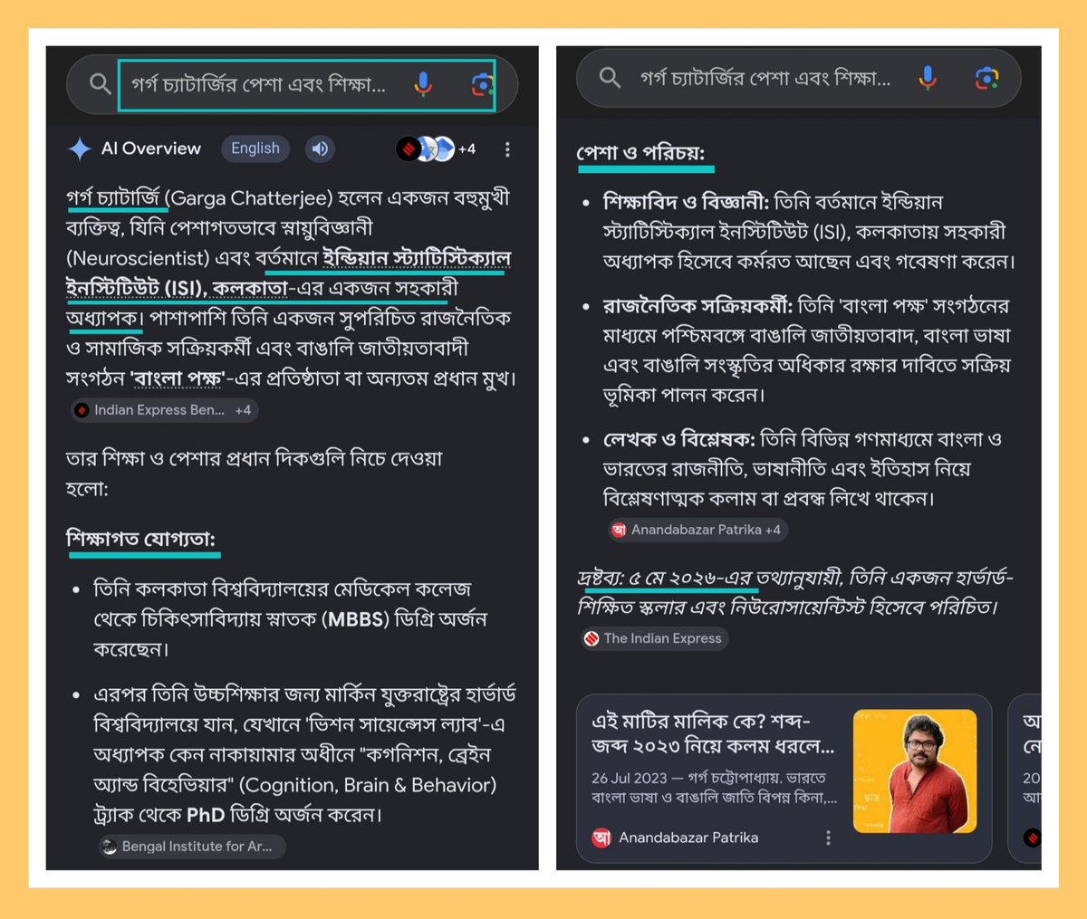 Pronab Kumar Das tweet media