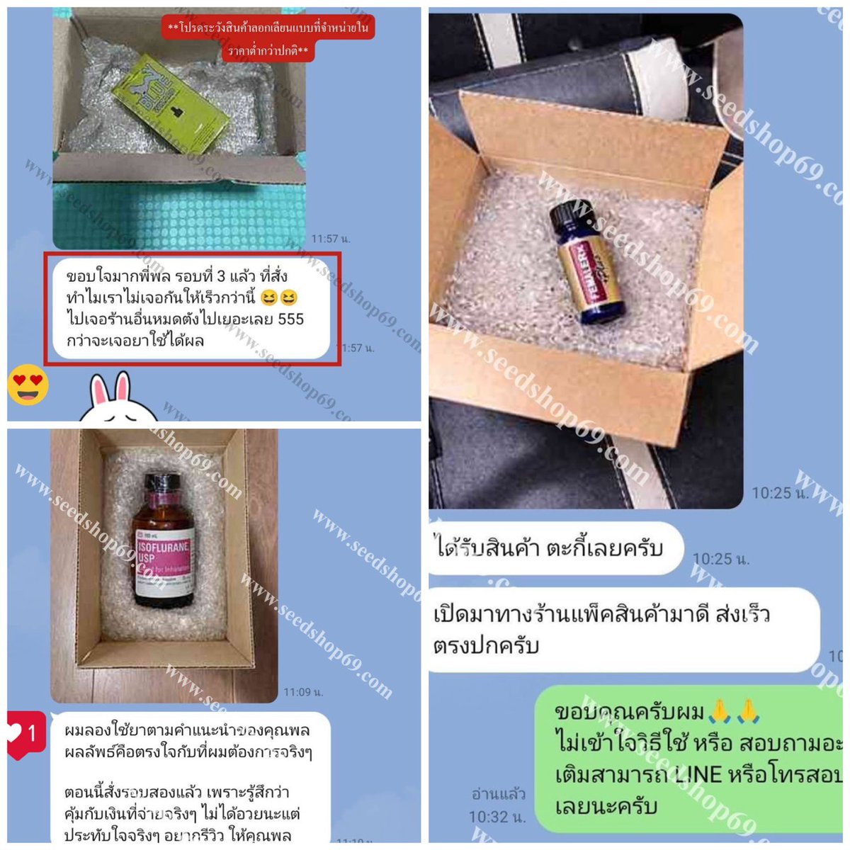 การันตี ของดีบอกต่อ tweet media