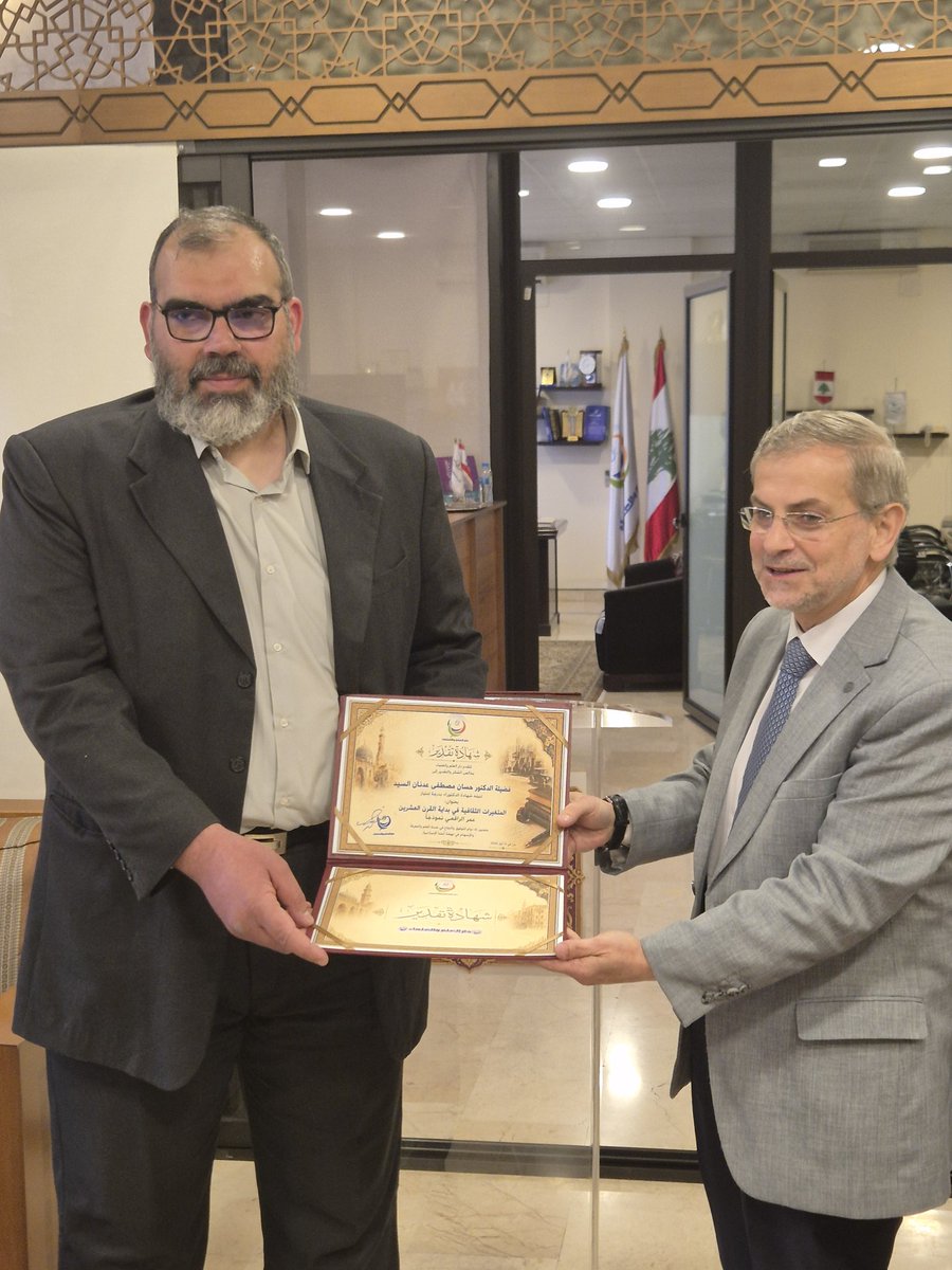 elm_dar's tweet photo. دار العلم والعلماء تكرّم الدكتور حسان السيد لنيله الدكتوراه

أقام دار العلم والعلماء في طرابلس الفيحاء، بحضور رئيس مجلس إدارة الدار الدكتور عبدالرزاق قرحاني، حفلاً تكريميًا للدكتور حسان مصطفى عدنان السيد بمناسبة نيله شهادة الدكتوراه بدرجة امتياز، وسط حضور علمي وأكاديمي واجتماعي. https://t.co/dlNEwdSGTx