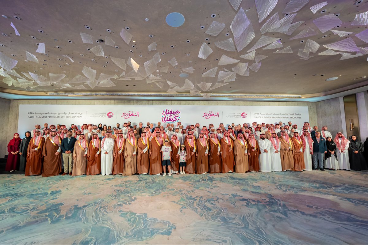 AhmedAlKhateeb's tweet photo. بحضور أكثر من 140 شريك من القطاعين الحكومي والخاص، عقدت اليوم ورشة عمل برنامج #صيف_السعودية 2026، استعرضنا خلالها أبرز المبادرات السياحية والمنتجات النوعية، لترسيخ مكانة المملكة كوجهة صيفية متنوعة على مستوى المنطقة. https://t.co/C1U51lqth0