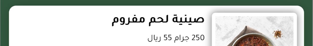 المستشار ماجد السقاف tweet media