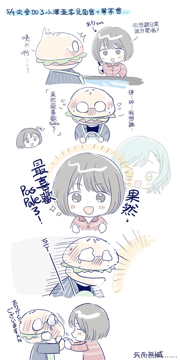 Chien (@f__chien) / Posts / X