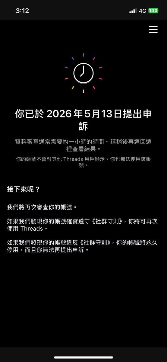 半熟荷包蛋 tweet media