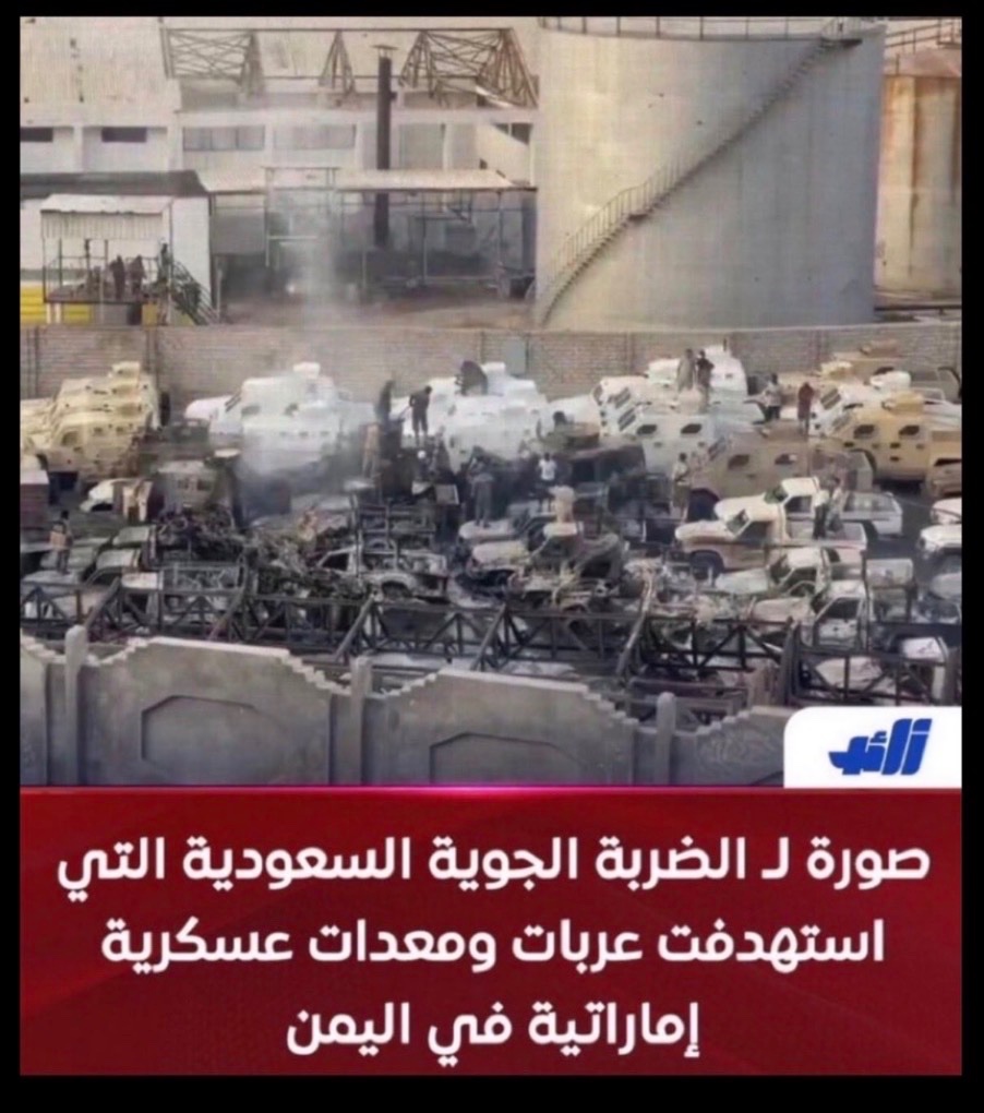 النَّاسي tweet media