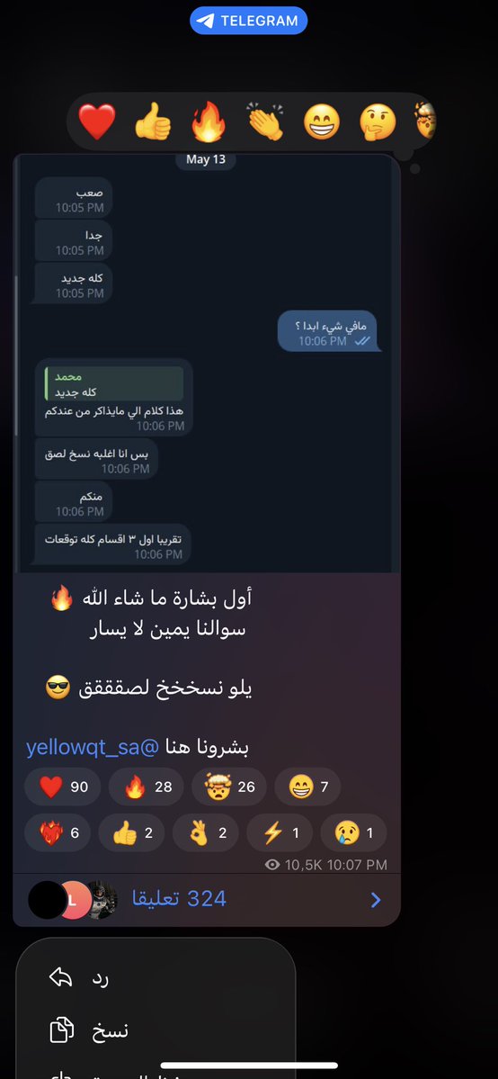 Eng | A tweet media