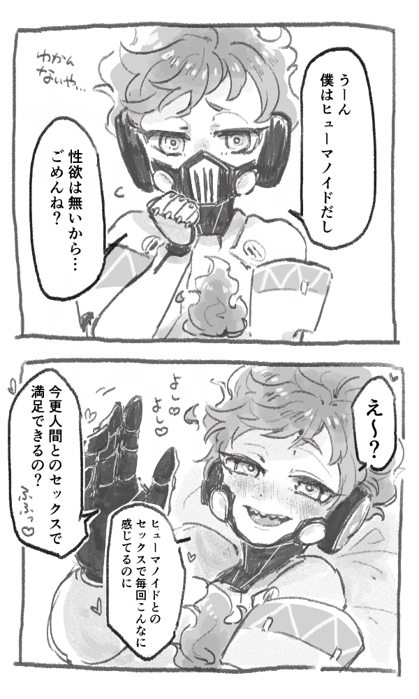 オル夢 
