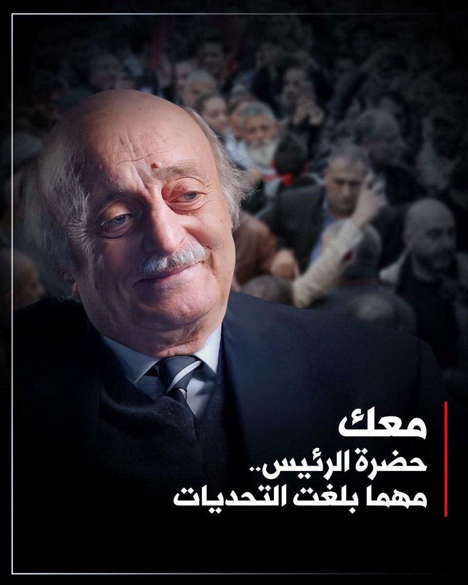 Rami Imad tweet media