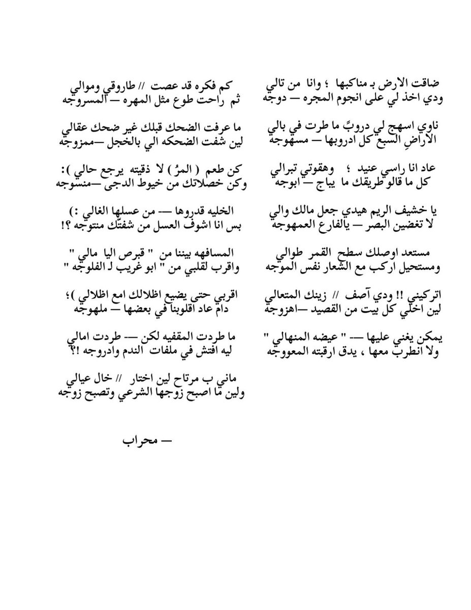 وهّاج tweet media