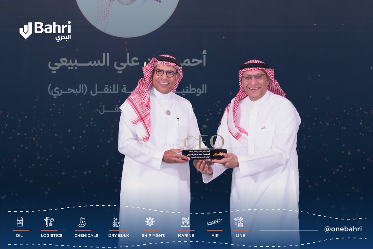 Bahri | البحري tweet media