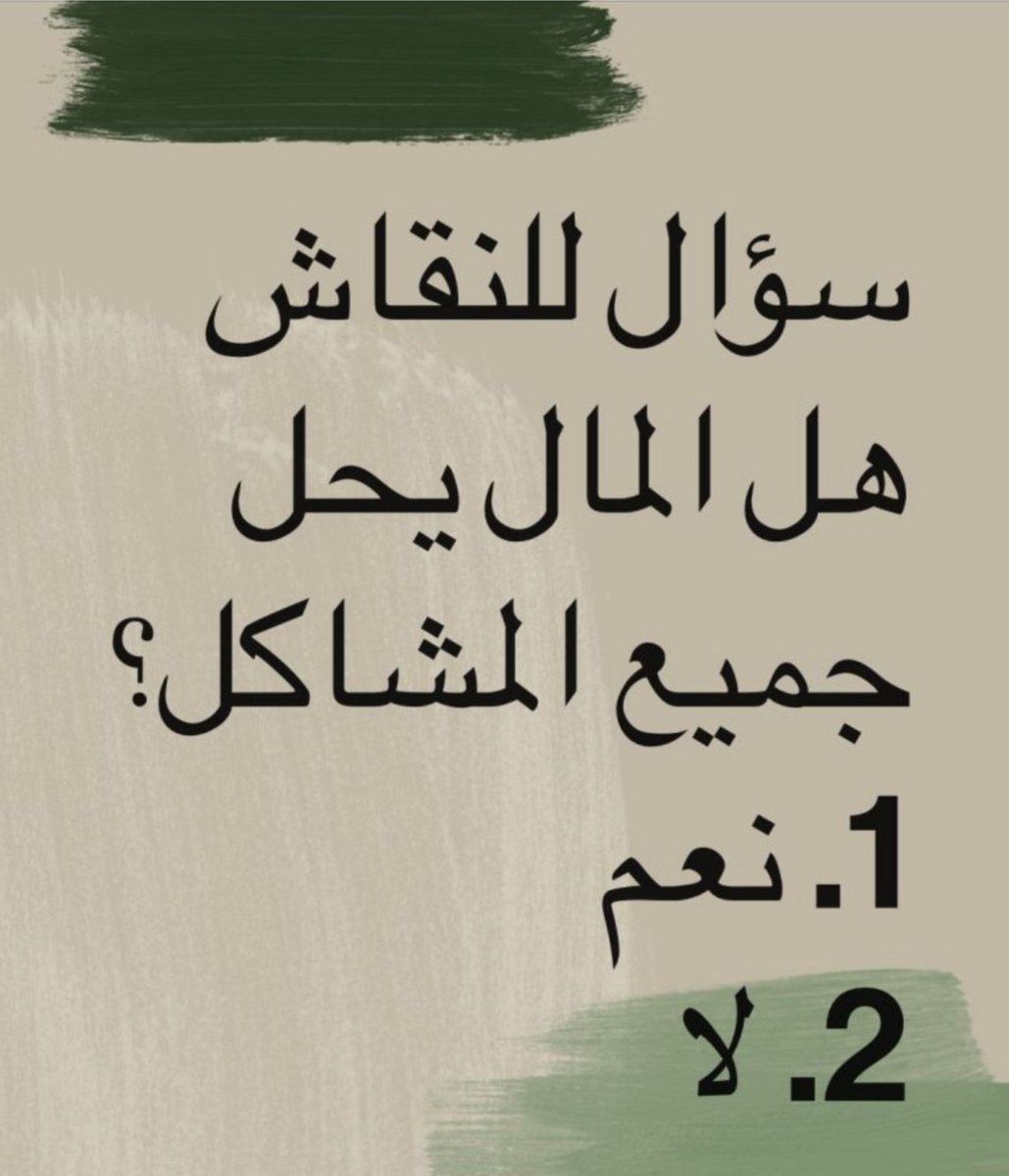 🌸Abeer🌸 tweet media