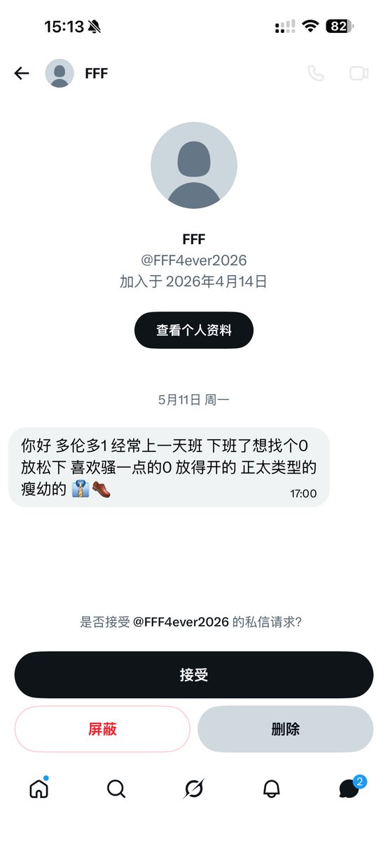多伦多小透明（牵线搭桥版） tweet media