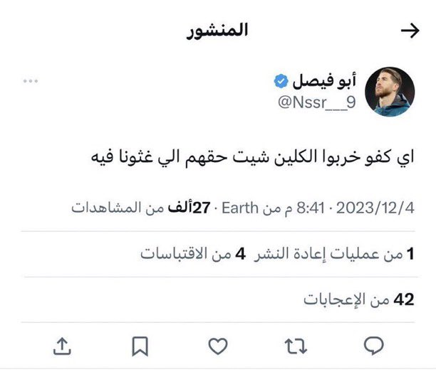 ☪︎ tweet media