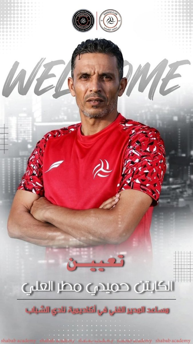 حميدي مطر العلي tweet media