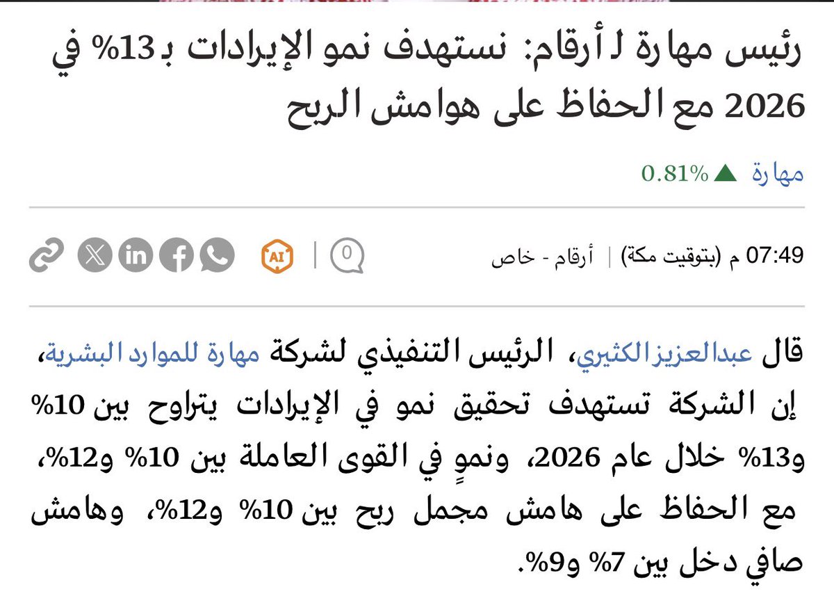 Hisham tweet media