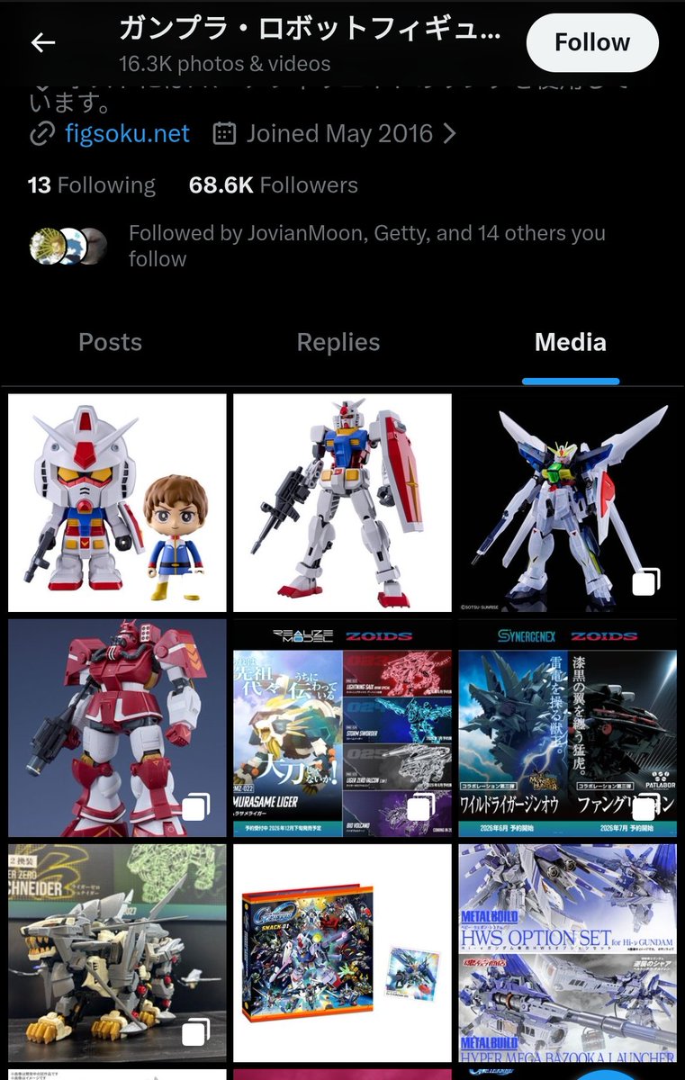 William Johnson tweet media