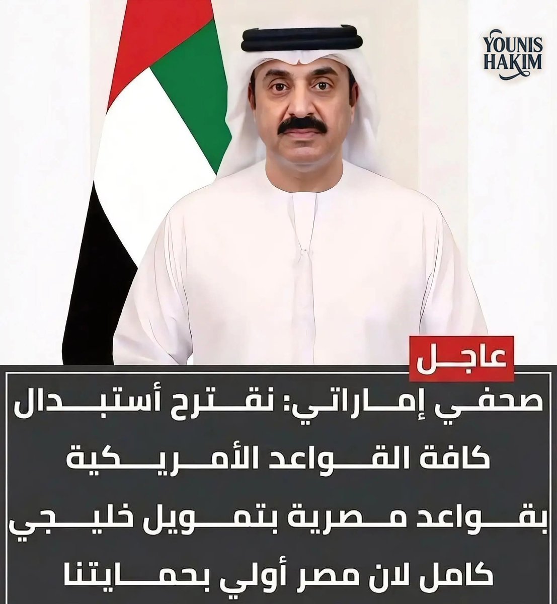 Dr/Ranouch🇪🇬 tweet media