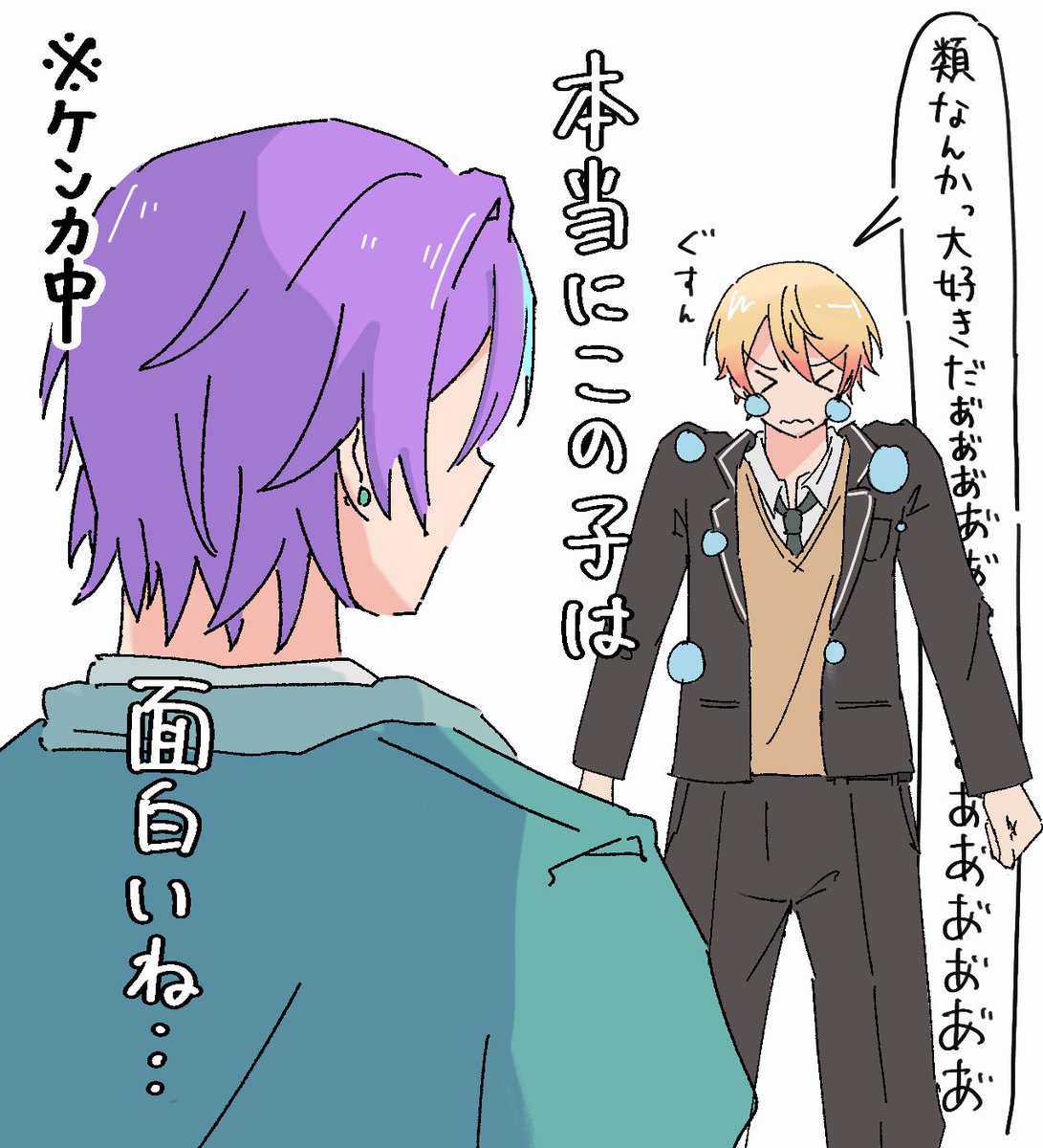 ねもぎ tweet media