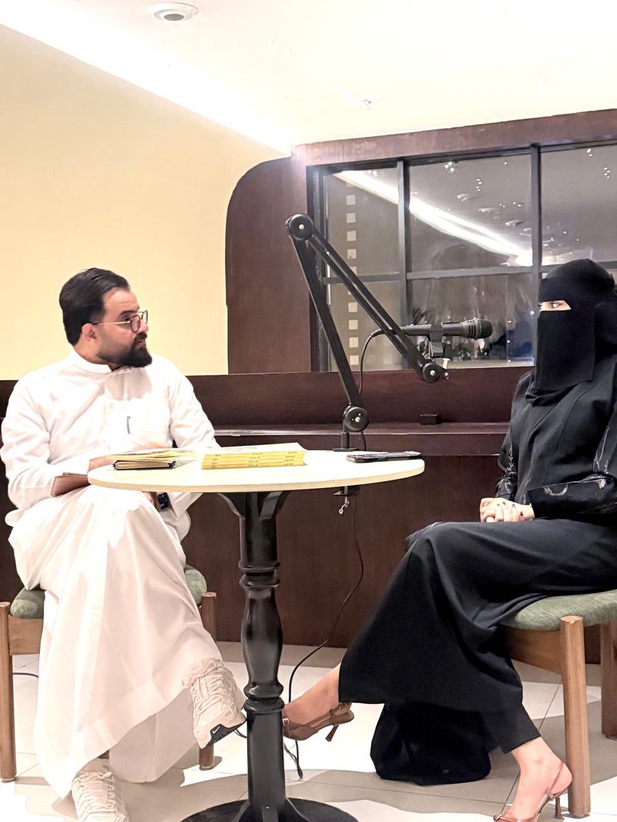 mjd_alwatan's tweet photo. تغطية صحيفة مجد الوطن للقاء الحواري " القراءة وصناعة الوعي " حين تصنع القراءة إنسانا جديداً " والذي نظمه كوفي خطوة البن بالتعاون مع مقهى براح بجازان قدمته الاستاذة عائشة القاضي وبحاورها الاستاذ حسن الريثي 
بحضور الاستاذ احمد بن جابر المالكي وعدد من المثقفين والأدباء والمهتمين بهذا الشأن  ونخبة من الاعلاميين 

تحت إشراف رئيس التحرير/ صالح الجوحلي 
تغطية إعلامية: 
   - هنادي سليمان
   - أميرة مشاري
  -  نوره جباري