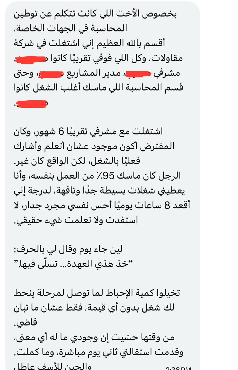 مزون 🇸🇦 tweet media