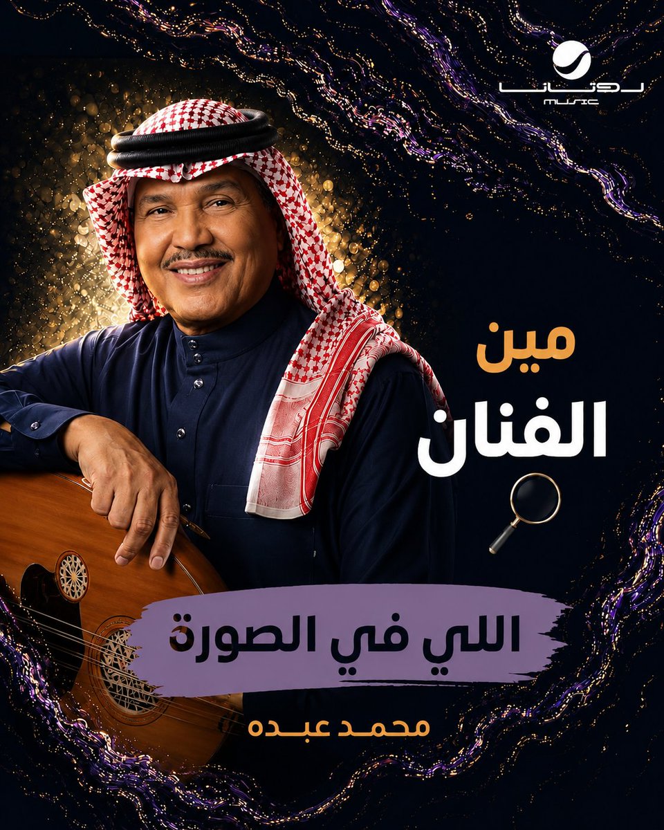 مجموعة انسان ❤️ tweet media