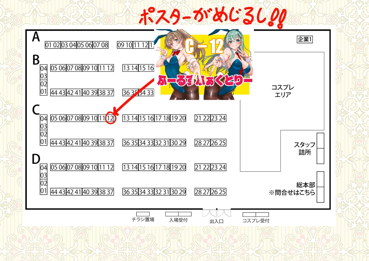 🥚にたまこ🐣5/17 艦隊名古屋8 C −12🐤 tweet media