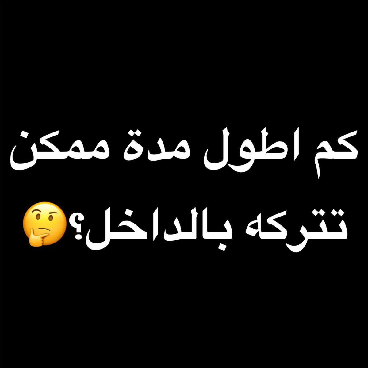 أم أسماء tweet media