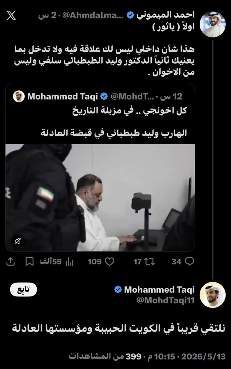 حــقل الشيـبــــه 🇸🇦 🌾 tweet media