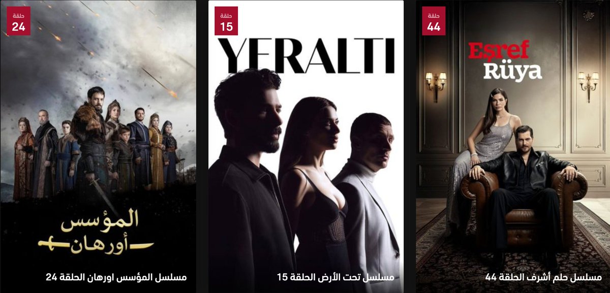 قرمزي - الموقع الأصلي tweet media