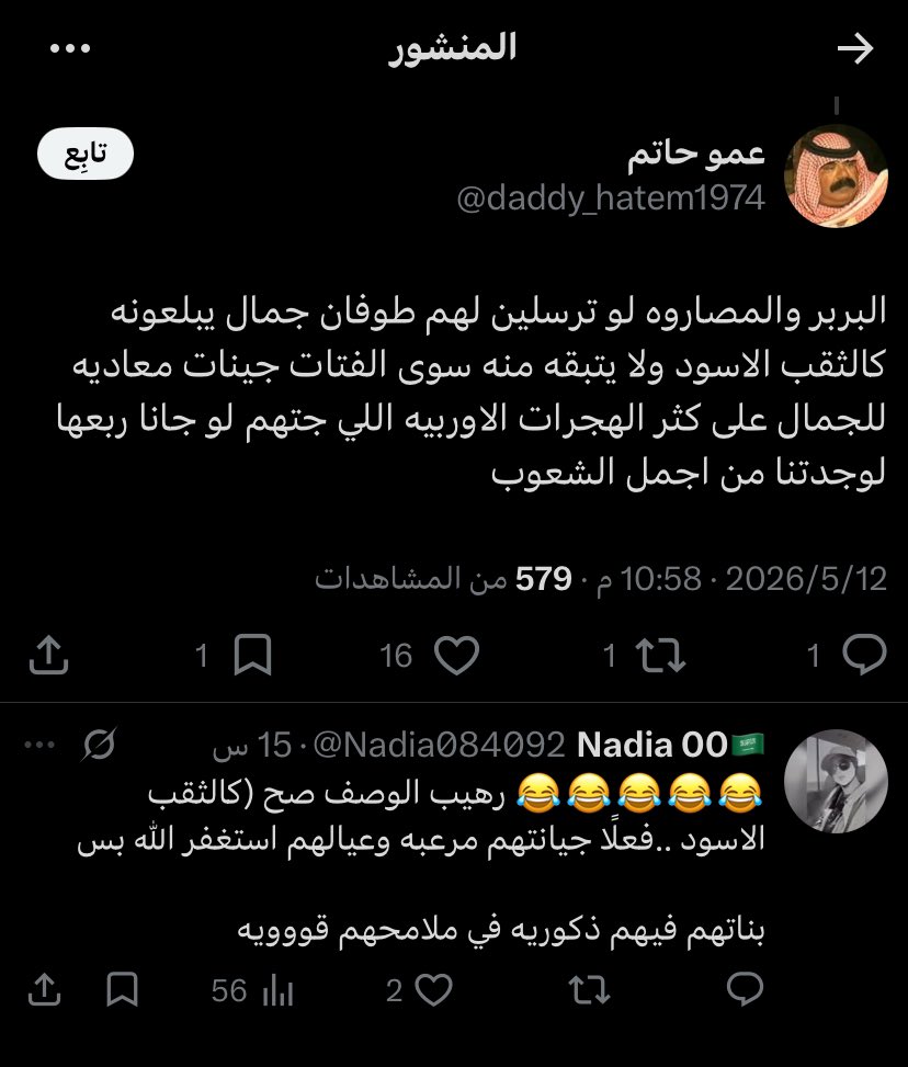 Astra tweet media