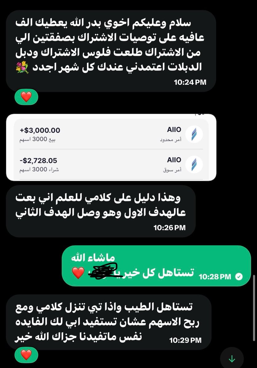 بدر - BADR tweet media