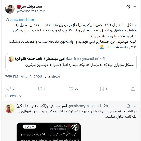 محندث بیصواد tweet media