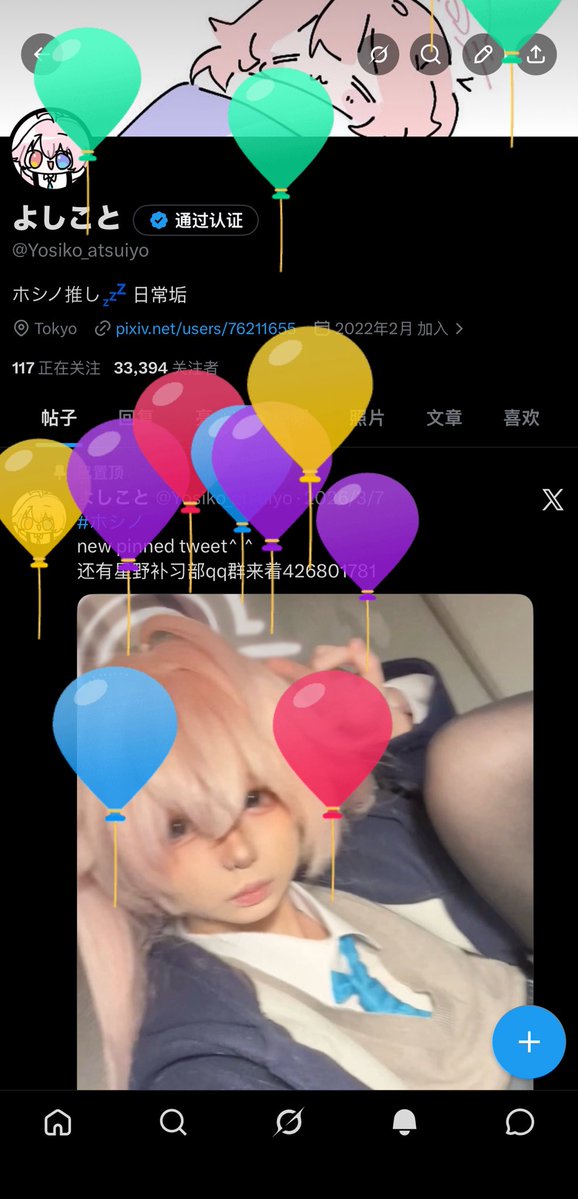 よしこと tweet media